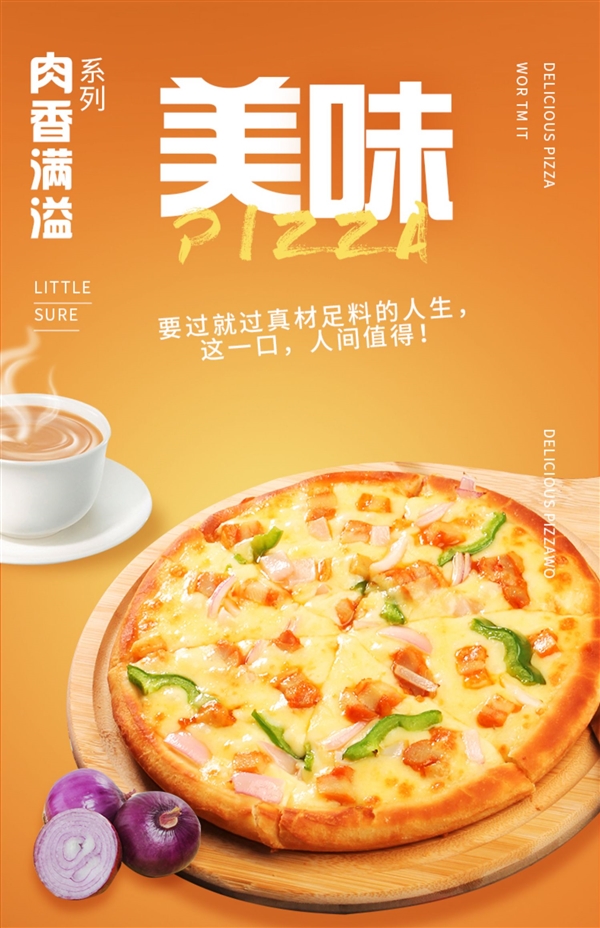 10分鐘加熱好 披薩店品質(zhì)！漢帝即時(shí)披薩大促：10塊/盒