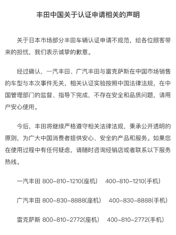 豐田、本田、馬自達(dá)要被日本政府查了 因?yàn)樗麄兌荚旒倭? h=