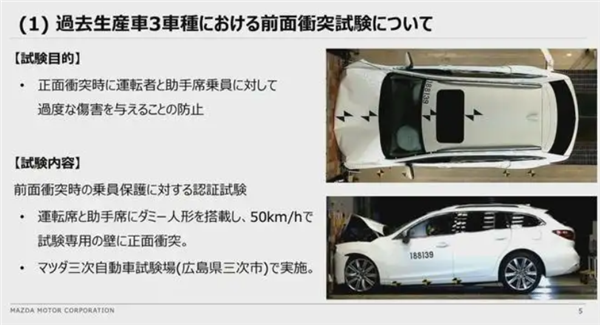 豐田、本田、馬自達(dá)要被日本政府查了 因?yàn)樗麄兌荚旒倭? h=