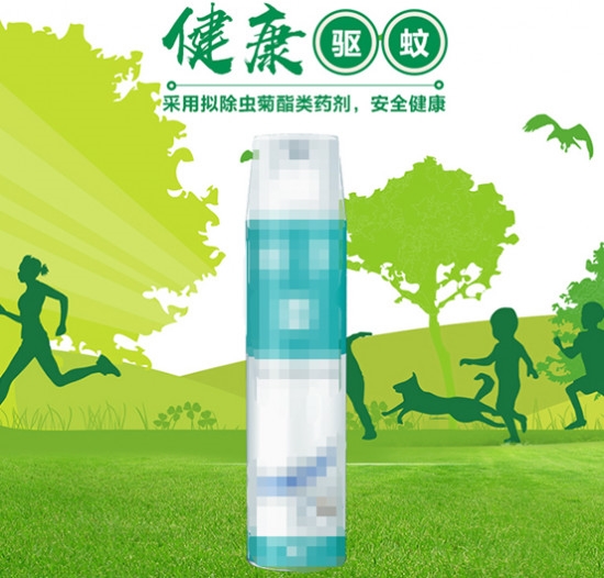 消滅蚊子！裝備你選對(duì)了嗎