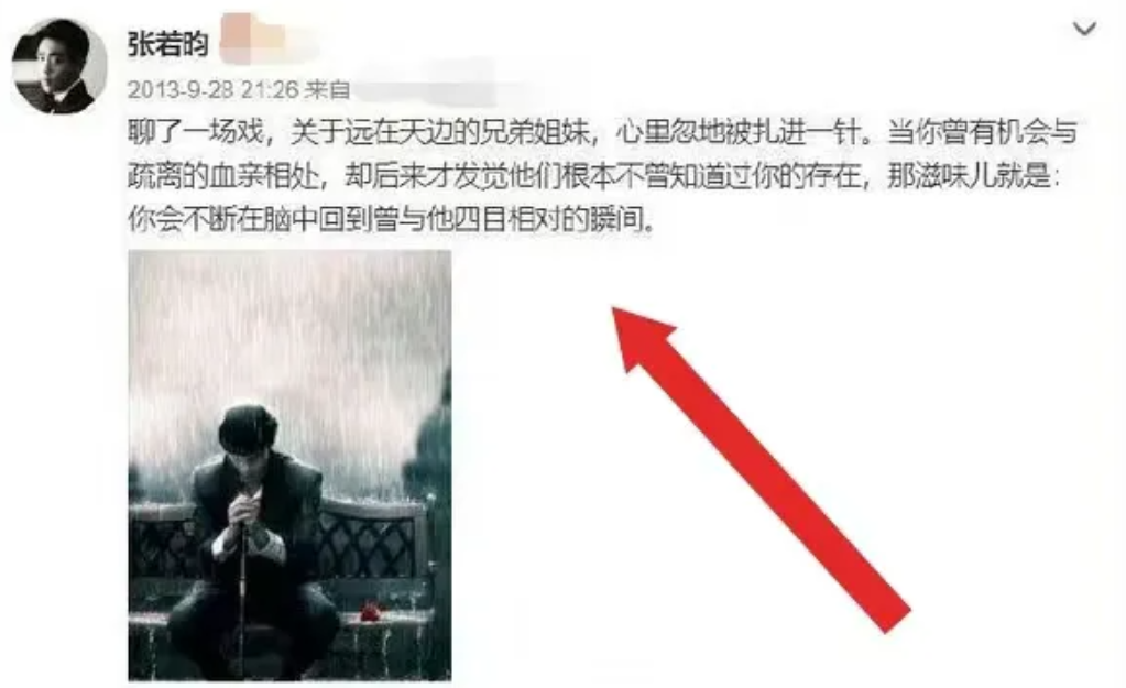 唐藝昕接女兒放學(xué)，張若昀4歲女兒近照 18