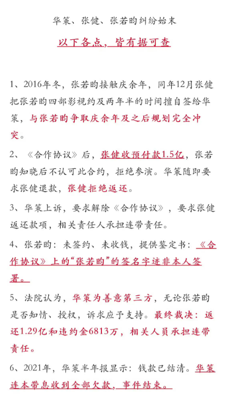 唐藝昕接女兒放學(xué)，張若昀4歲女兒近照 20