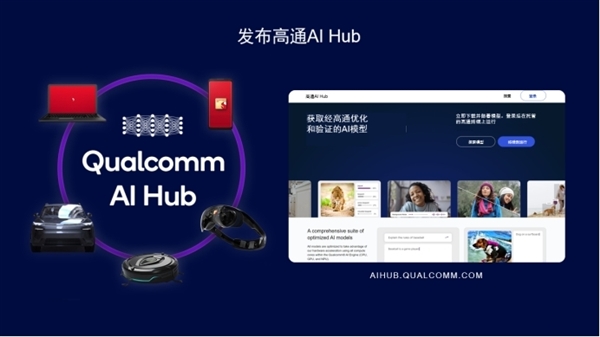 Arm PC春天來(lái)了！高通驍龍X系列讓PC脫胎換骨