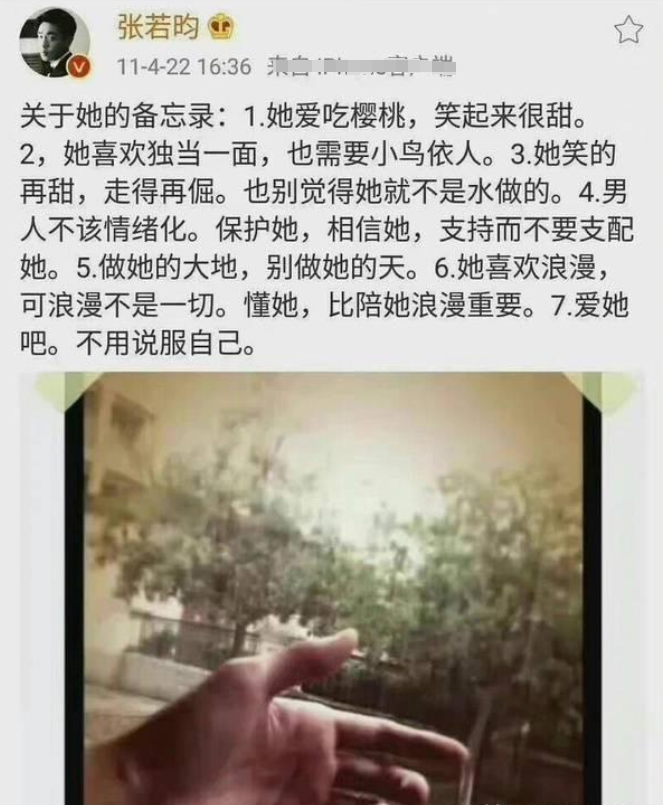 唐藝昕接女兒放學(xué)，張若昀4歲女兒近照 26