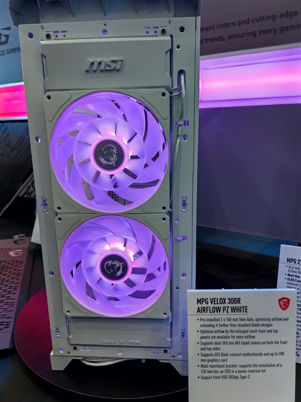 微星機電散新成果秀：優(yōu)雅堅固楓木、獨特雙層葉片