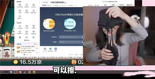 沫子真心話大冒險翻車現(xiàn)場！輸家福利：原味絲襪奉上，呆妹簽名罩驚掉下巴？ 6