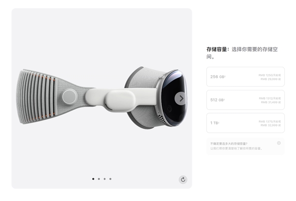 29999元起！蘋果Vision Pro國行版上架官網：6月28日發(fā)售