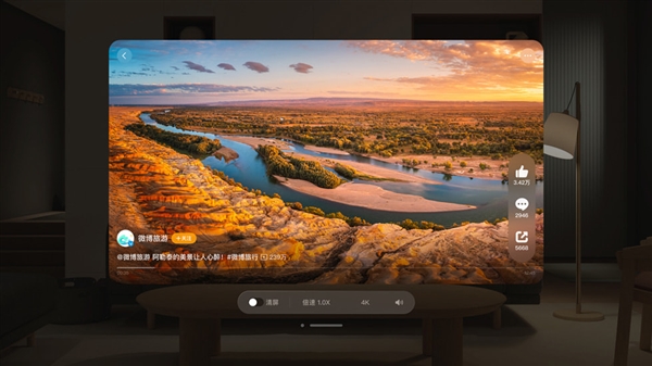 蘋果Vision Pro國行版即將發(fā)售：支持抖音VR直播、騰訊視頻等App