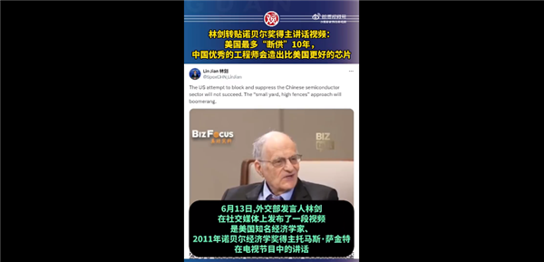 華為等加油！諾獎(jiǎng)得主稱美國(guó)多斷供中國(guó)10年芯片：中國(guó)能造出比美更好的