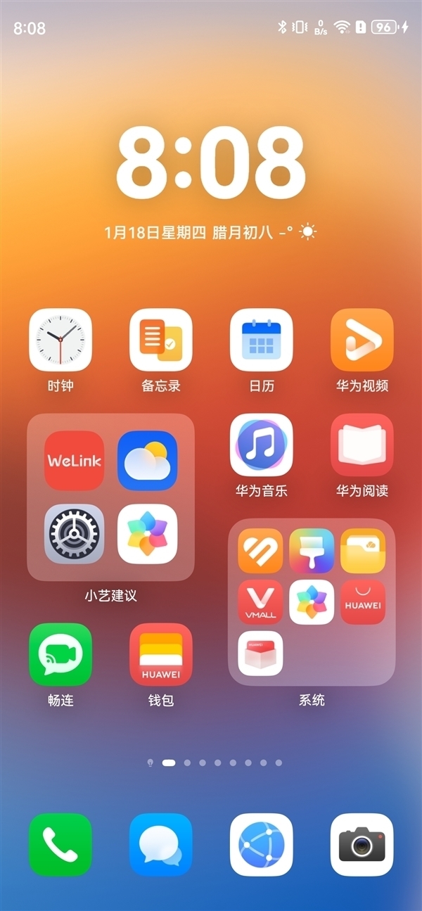 華為即將放大招！純血鴻蒙系統(tǒng)曝光：廣告大幅減少 動(dòng)畫(huà)優(yōu)于安卓