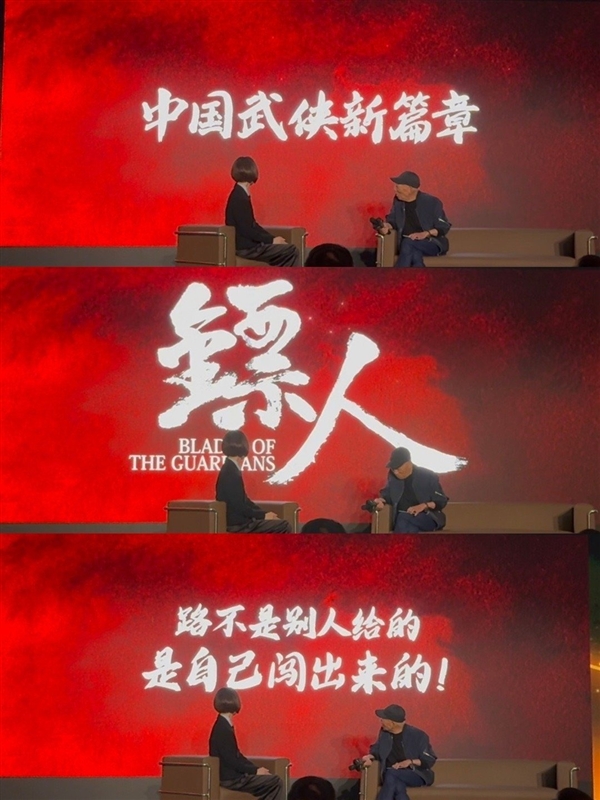 號稱中國武俠新篇章！漫改電影《鏢人》官宣：吳京監(jiān)制、主演