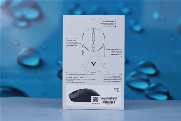 僅有59克！雷柏VT1 PRO MAX雙模無線鼠標圖賞