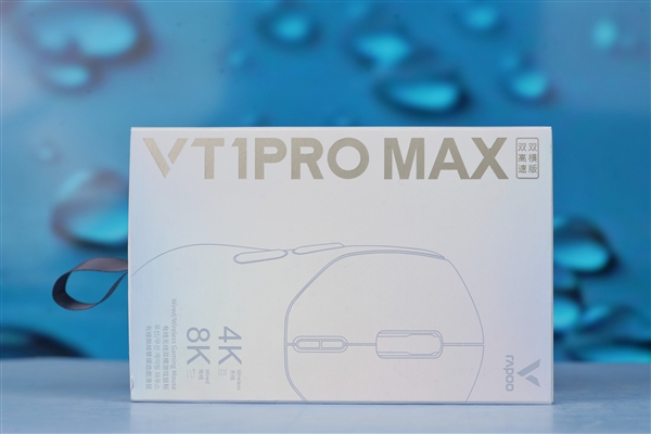 僅有59克！雷柏VT1 PRO MAX雙模無線鼠標圖賞