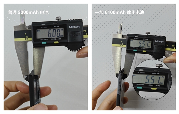 Ace 3 Pro首發(fā)！一加冰川電池6100mAh厚度比普通5000mAh還薄