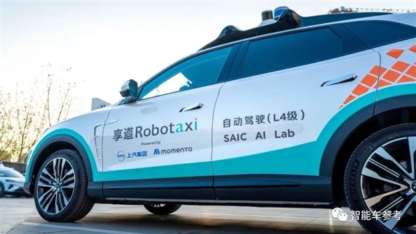 全球多車企看好的中國自動(dòng)駕駛公司 要上市了