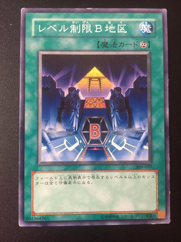 1718788140104432.jpg 等限b.jpg