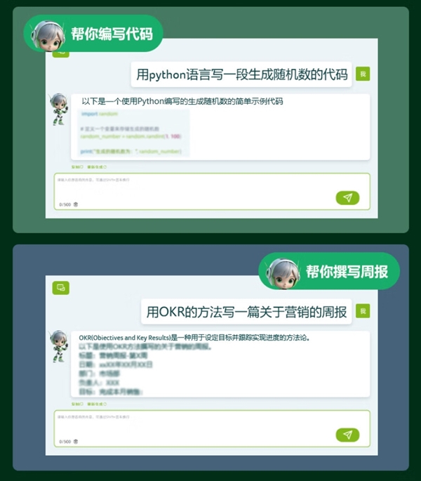 大批驍龍X Elite/X Plus筆記本上市：AI性能、輕薄強(qiáng)無(wú)敵 PC行業(yè)迎變革