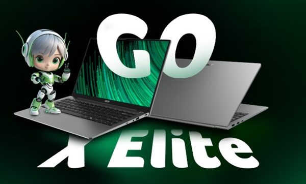大批驍龍X Elite/X Plus筆記本上市：AI性能、輕薄強(qiáng)無(wú)敵 PC行業(yè)迎變革