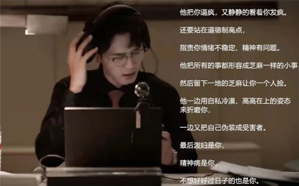 《玫瑰的故事》劉亦菲崩潰砸家！警惕這些關(guān)系中的被動(dòng)攻擊 傷人