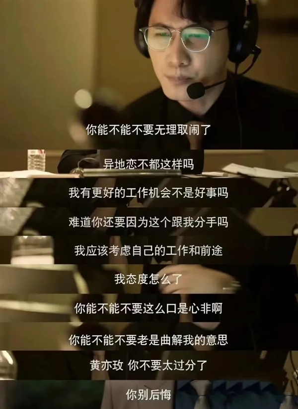 《玫瑰的故事》劉亦菲崩潰砸家！警惕這些關(guān)系中的被動(dòng)攻擊 傷人