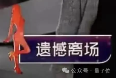 姚班天才組隊(duì)開發(fā)《完蛋！我被大模型包圍了》續(xù)作！專為摸魚愛好者打造