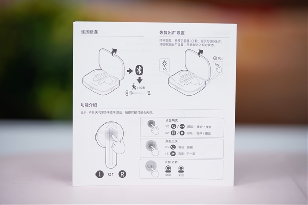 33小時超長續(xù)航！Redmi Buds 6S圖賞