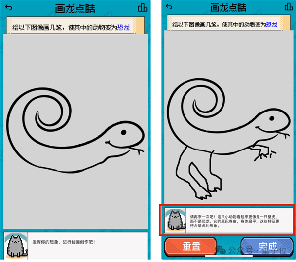 姚班天才組隊(duì)開發(fā)《完蛋！我被大模型包圍了》續(xù)作！專為摸魚愛好者打造