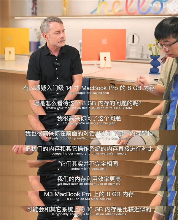 蘋果稱自家產(chǎn)品8G內(nèi)存等于別人16G背后！庫克扼殺Mac電腦內(nèi)存升級