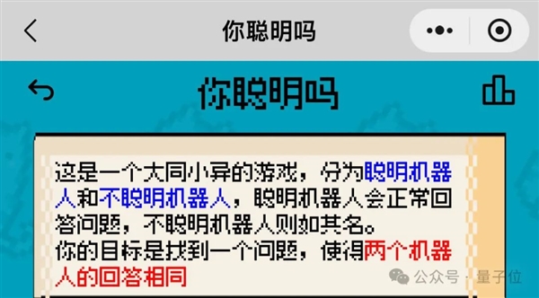 姚班天才組隊(duì)開發(fā)《完蛋！我被大模型包圍了》續(xù)作！專為摸魚愛好者打造