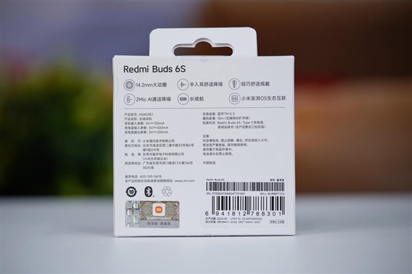 33小時超長續(xù)航！Redmi Buds 6S圖賞