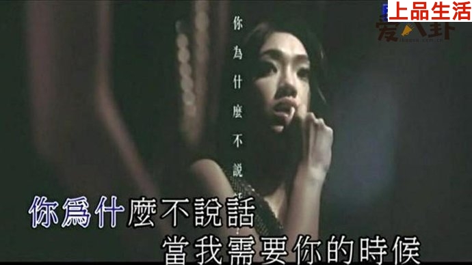 《我是不是你最疼愛(ài)的人》原唱潘越云