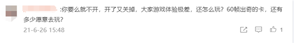《王者榮耀》S36賽季來(lái)了：騰訊終于開(kāi)放iPad Pro 120幀極高幀率
