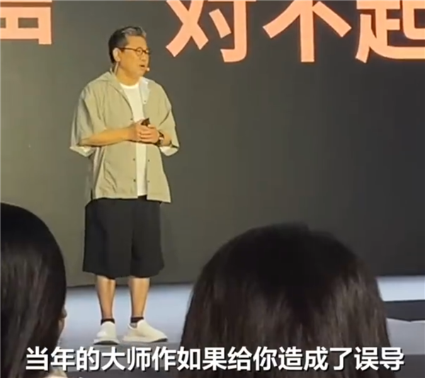 8848手機、小罐茶創(chuàng)始人杜國楹道歉：不再宣傳大師作 將制茶專利無償開源