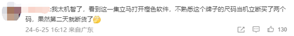 《玫瑰的故事》熱播 劉亦菲同款沖鋒衣賣斷貨 網友:行走的種草機
