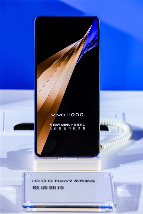 定價(jià)激進(jìn)的驍龍8 Gen3手機(jī)！iQOO Neo9S Pro+真機(jī)現(xiàn)身