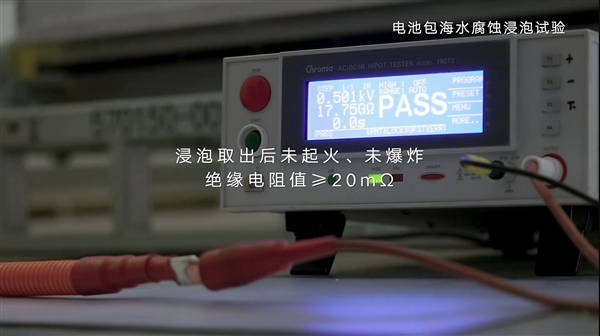 200Wh/kg！吉利發(fā)布新一代神盾短刀電池：能密媲美三元鋰