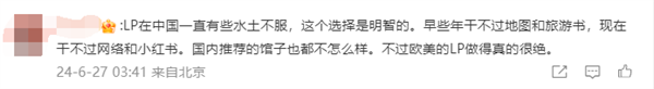 時代的眼淚！孤獨星球宣布結(jié)束中國業(yè)務(wù)：微信、微博停更