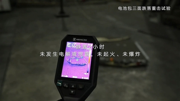 200Wh/kg！吉利發(fā)布新一代神盾短刀電池：能密媲美三元鋰