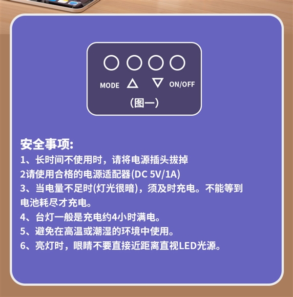 臺(tái)燈小風(fēng)扇二合一:ltaly雙頭臺(tái)燈29元發(fā)車(支持溫度/時(shí)間)