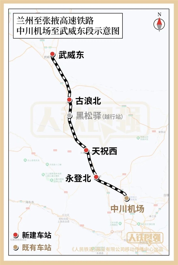 蘭張高鐵又開通一段：時速250公里、193公里16座隧道/74座橋梁
