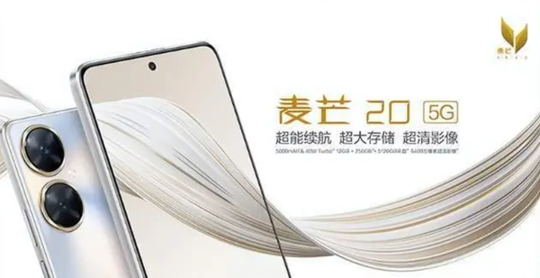 華為7月新品大爆發(fā)！至少有6款新品 含音響、手機等