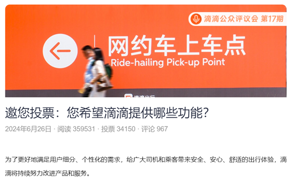 可選女司機、拉黑臭車、攜帶寵物、AA車費：網(wǎng)約車還能這么玩？