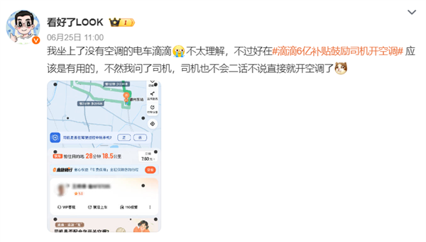 可選女司機、拉黑臭車、攜帶寵物、AA車費：網(wǎng)約車還能這么玩？