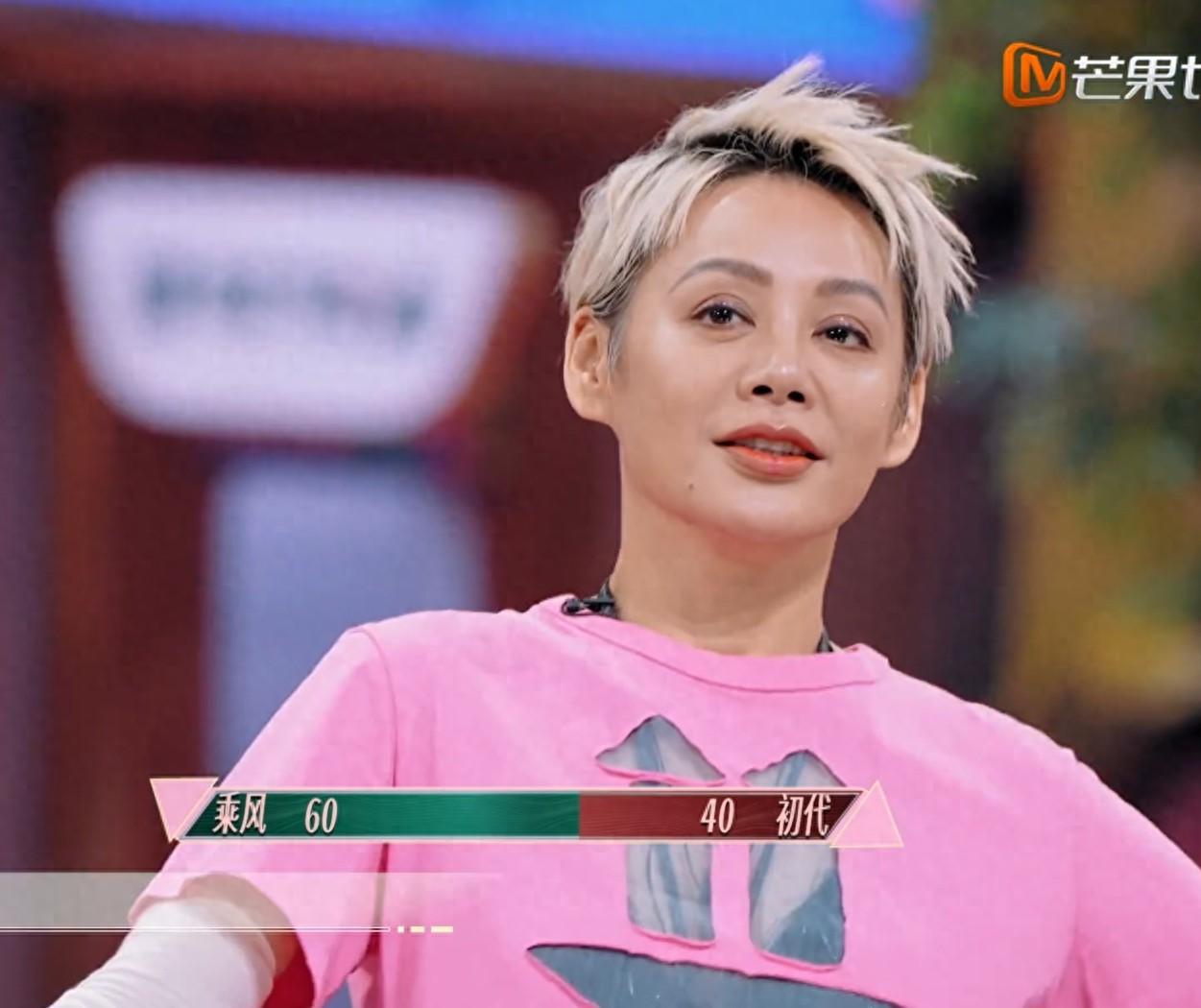 袁婭維聽說寧靜賣浪姐團服,寧靜網(wǎng)上售賣浪姐的團服 2