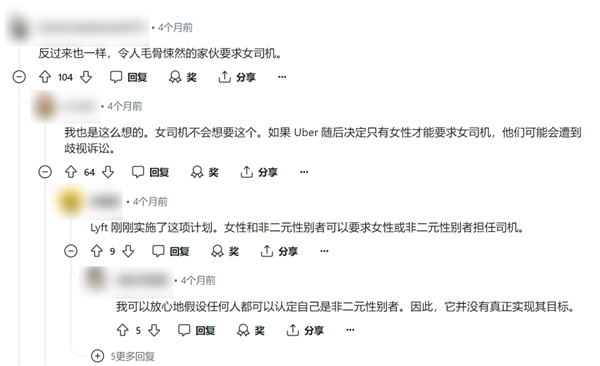 可選女司機、拉黑臭車、攜帶寵物、AA車費：網(wǎng)約車還能這么玩？