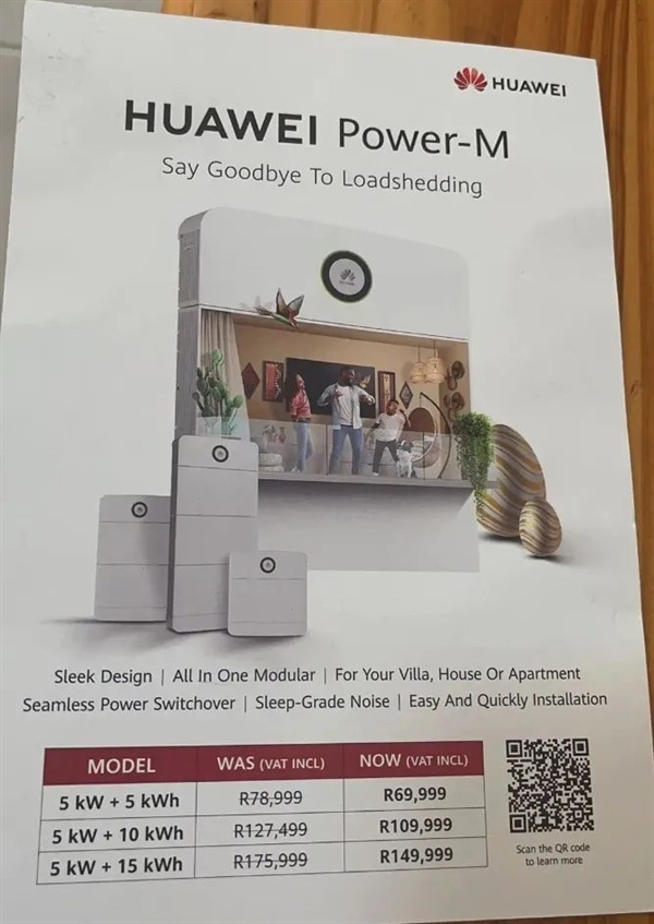 在非洲 沒電的日子 全靠這些中國企業(yè)了！華為都被卷走