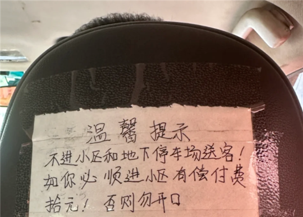 可選女司機、拉黑臭車、攜帶寵物、AA車費：網(wǎng)約車還能這么玩？