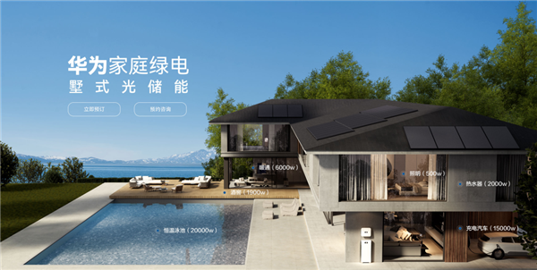 在非洲 沒電的日子 全靠這些中國企業(yè)了！華為都被卷走