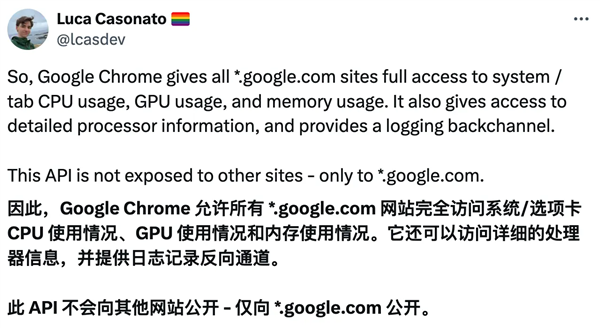 谷歌Chromium竟預(yù)留私有API！只對自家網(wǎng)站開放、可讀取電腦詳細情況