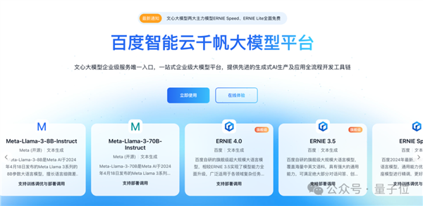 國(guó)產(chǎn)大模型第一梯隊(duì)玩家 為什么pick了CPU？